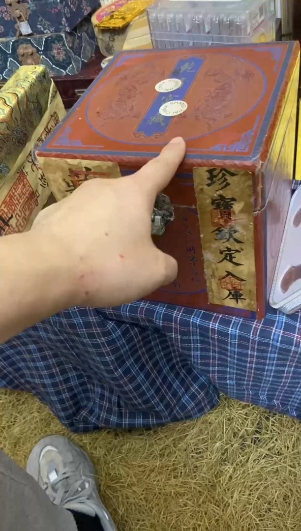 木精品--------福利