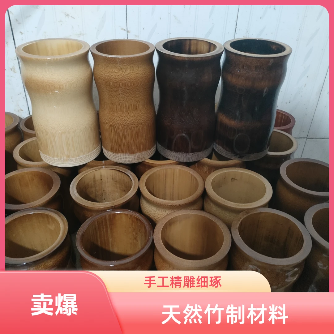 专业老竹烤黑筒 一个 专用老竹碳化筒 专业花鼓大筒子,二胡配件