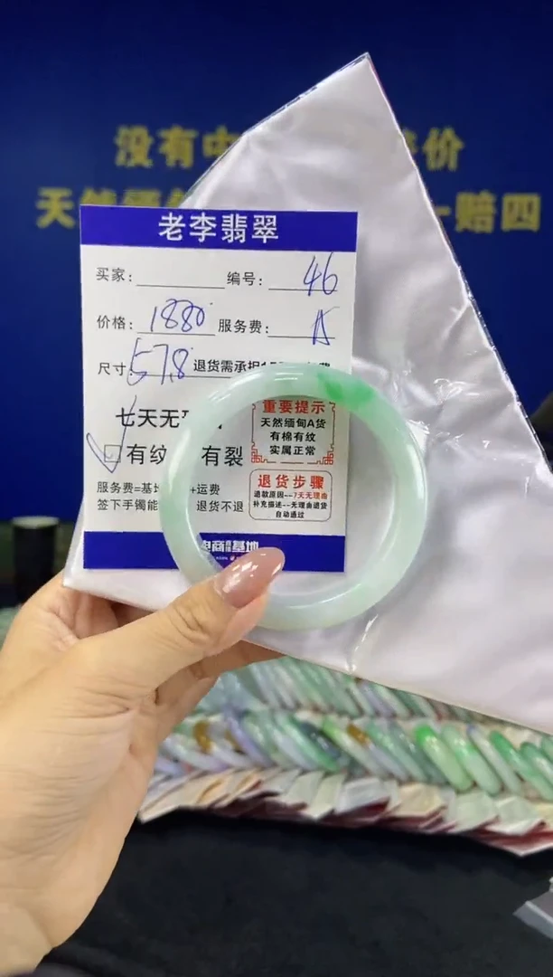 未镶嵌手镯翡翠翡翠手镯单样发一46