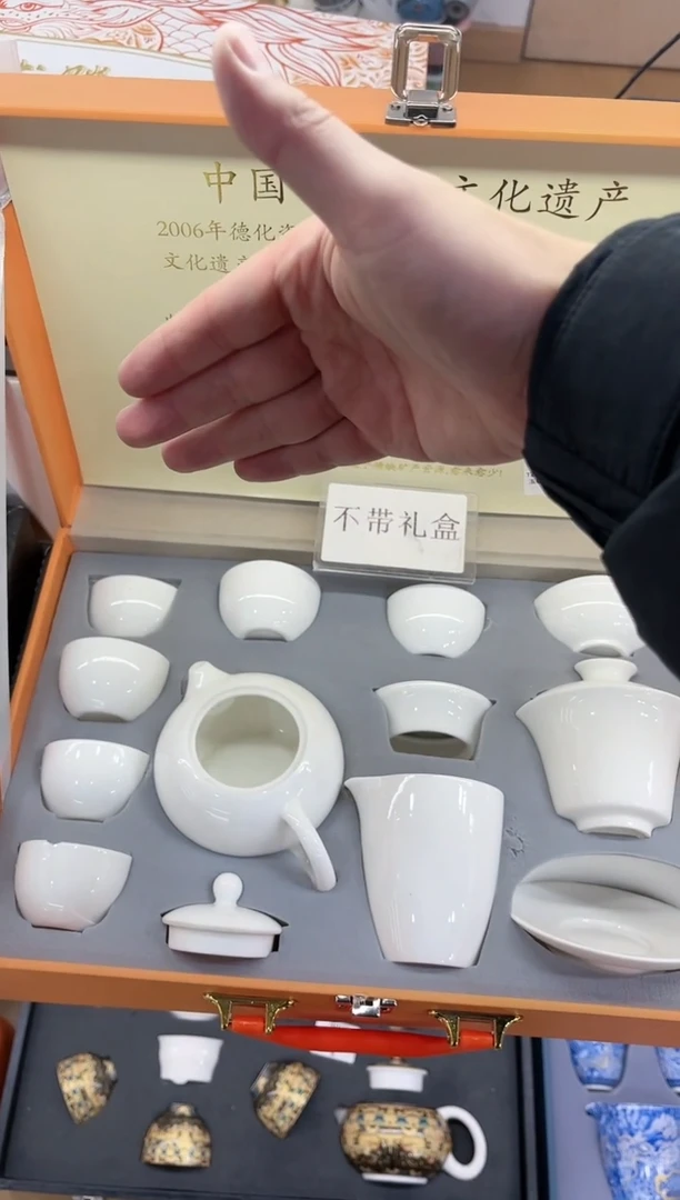 【闪购商品】展宏茶具展宏茶具@A-