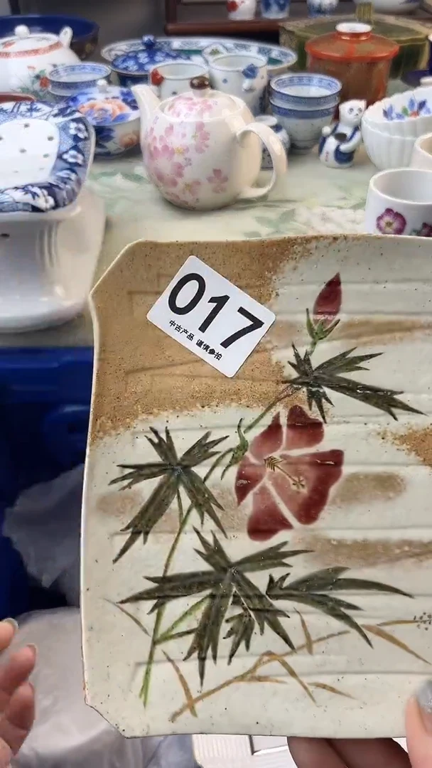 瓷片今***古017.........