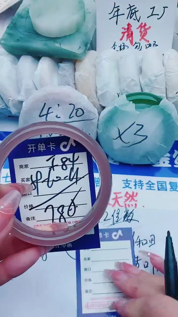 【闪购商品】石英质玉手镯未镶嵌FF84+59-60