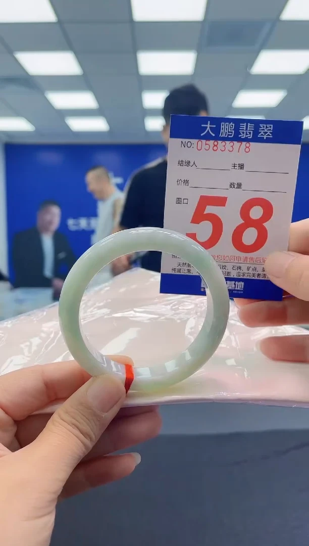 未镶嵌手镯翡翠AAAAAAAAAA