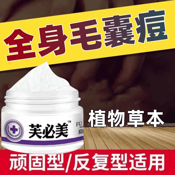 带状泡疹后遗症神经痛蛇盘疮膏蛇盘清宝缠腰蛇龙生直器泡专外用膏