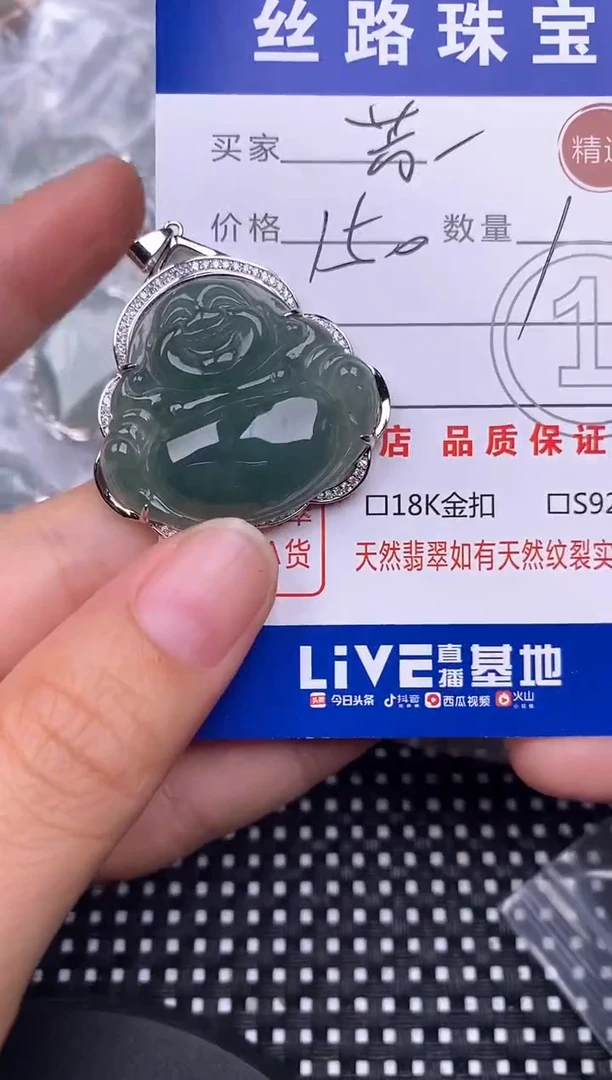 颈饰银S925镶嵌翡翠?*姐挂件