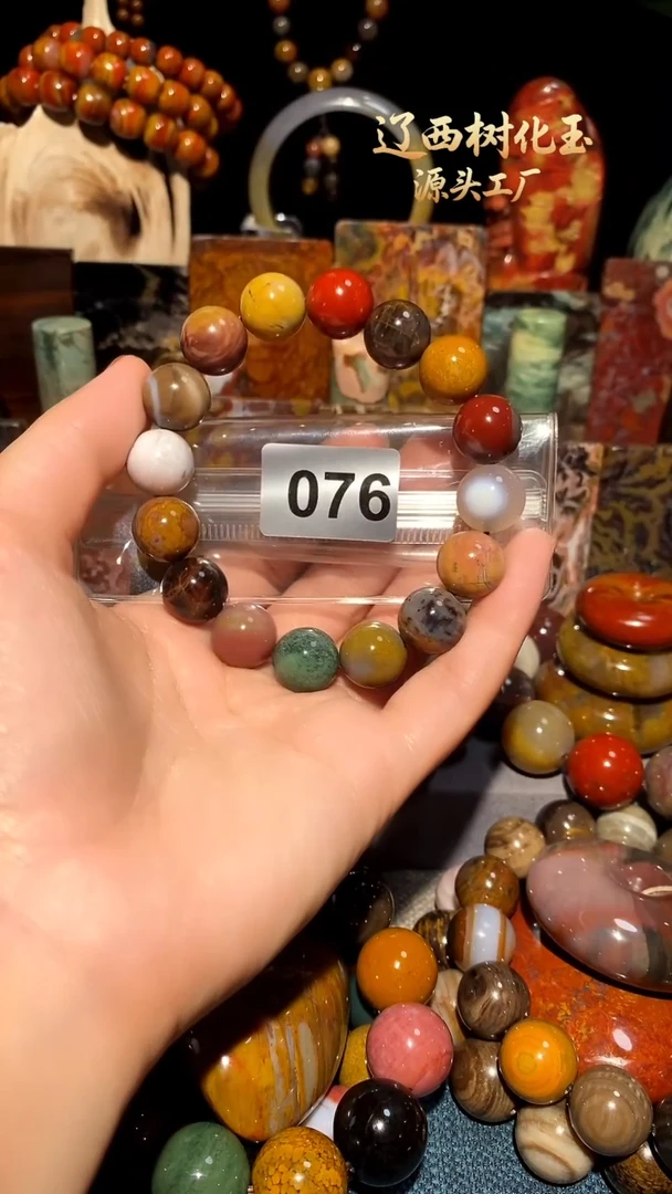 未镶嵌-硅化玉天然北票硅化玉手串