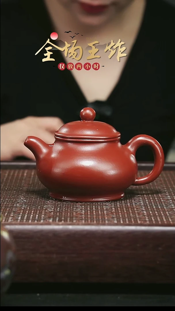 茶壶紫砂紫砂紫砂紫砂紫砂