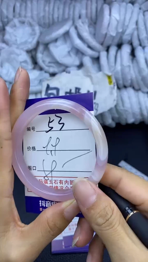 玛瑙/玉髓手镯未镶嵌53