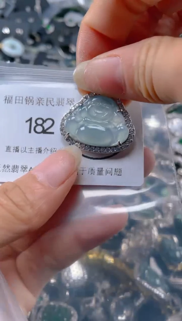 【闪购商品】翡翠吊坠(不含链)未镶嵌182