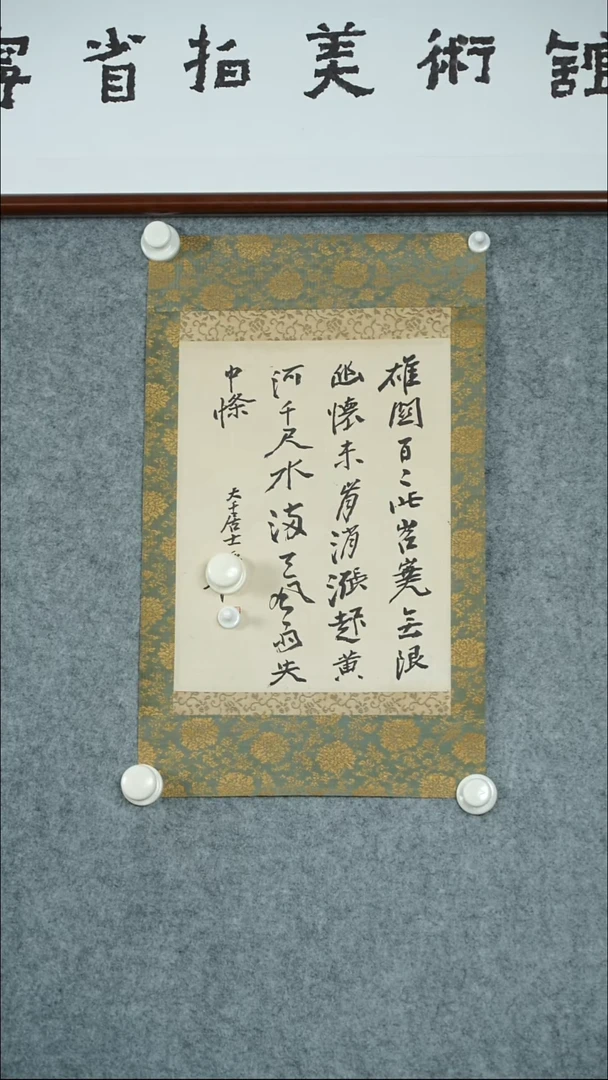 竖款【辽拍】张先生-书法（0.7平尺）V240701-3-32