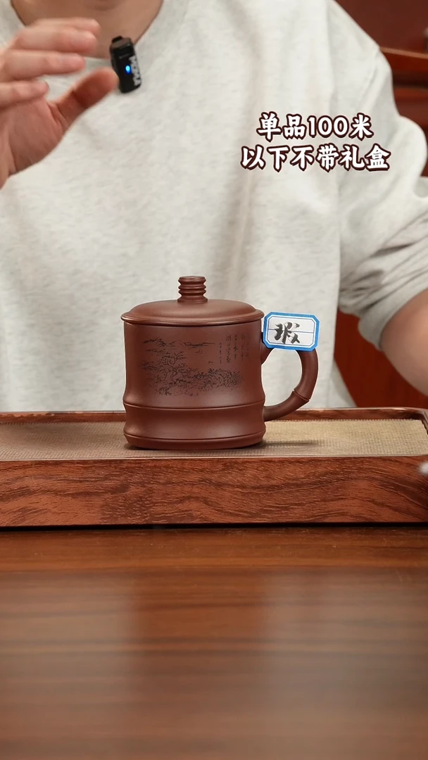 茶杯紫砂底槽青微瑕450CC