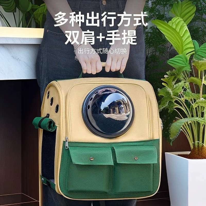 太空舱猫包便携外出四季宠物包双肩防应激包四季通用手提猫咪书包