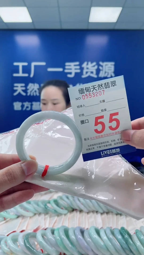 未镶嵌手镯翡翠23天然翡翠手镯