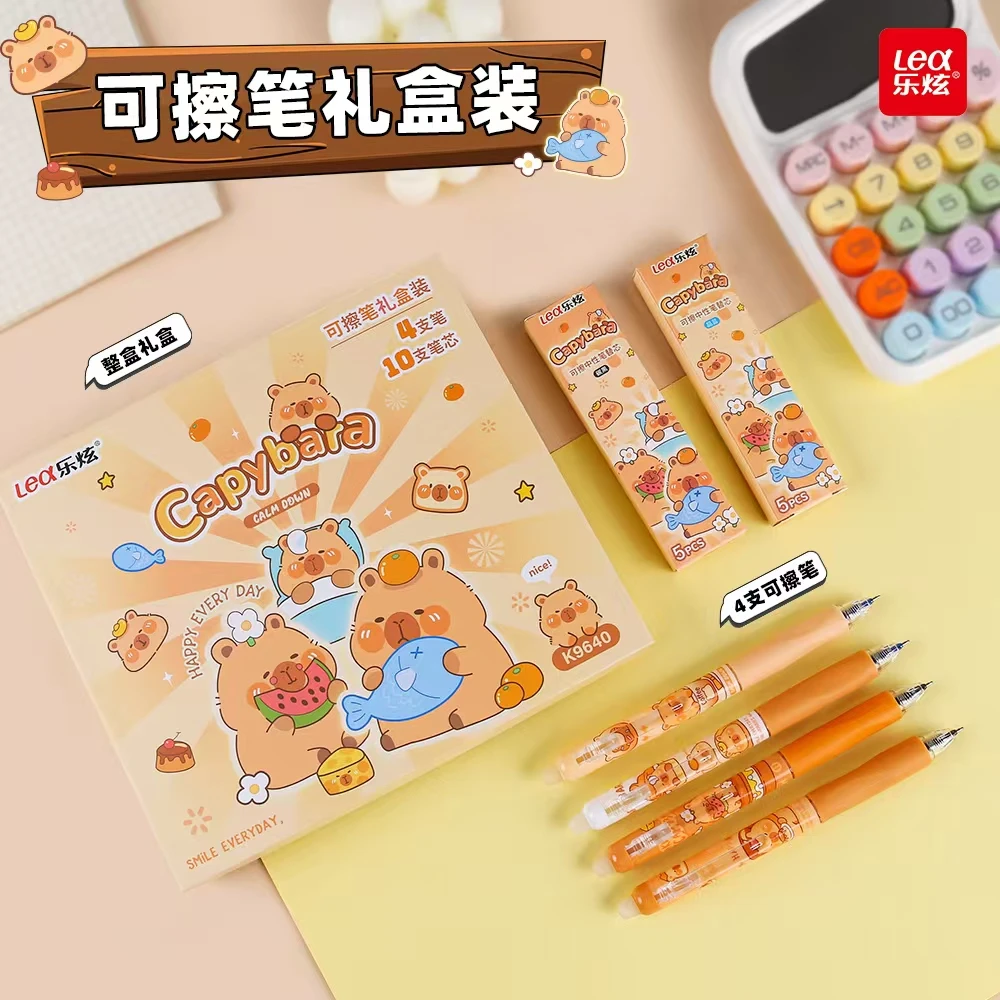 乐炫卡皮巴拉系列可擦笔礼盒-1盒    K9640