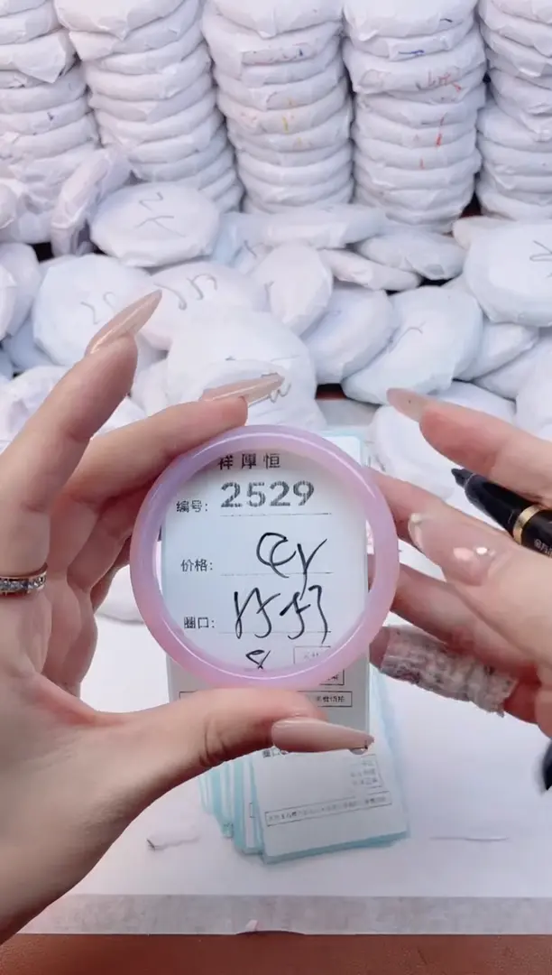 【闪购商品】玛瑙/玉髓手镯未镶嵌2529