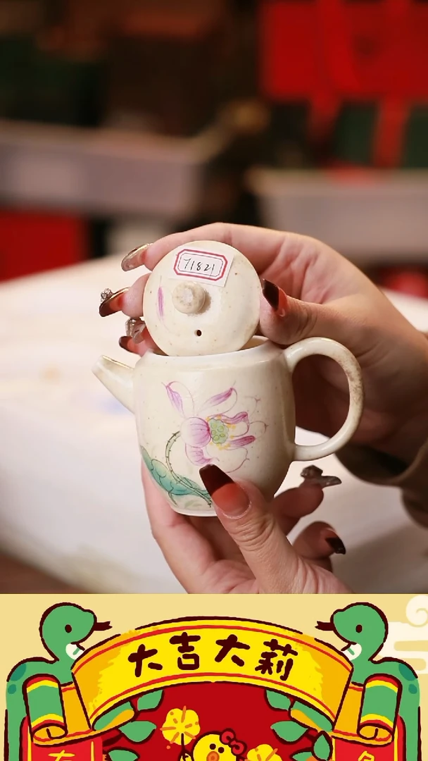 【闪购商品】其他茶具茶具（无礼盒@@T1821