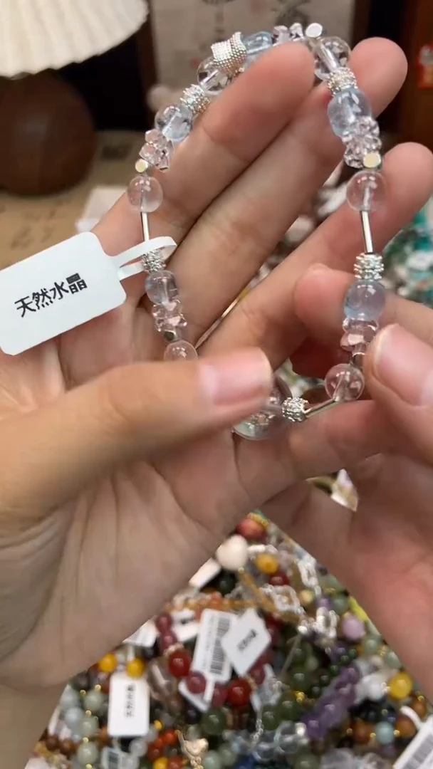 未镶嵌手链水晶267