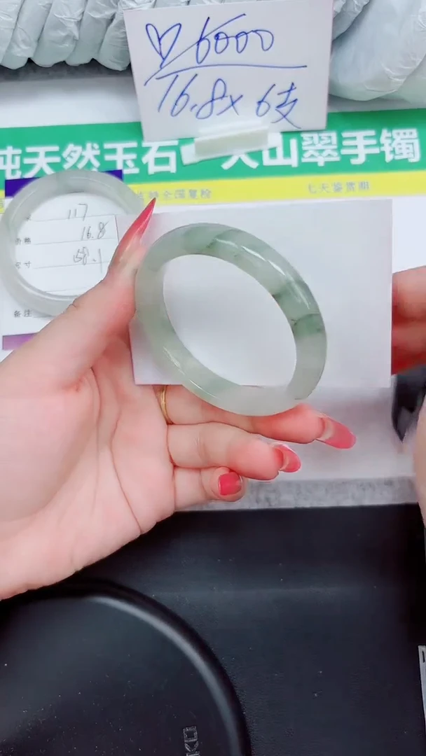 石英质玉手镯未镶嵌118-52.3