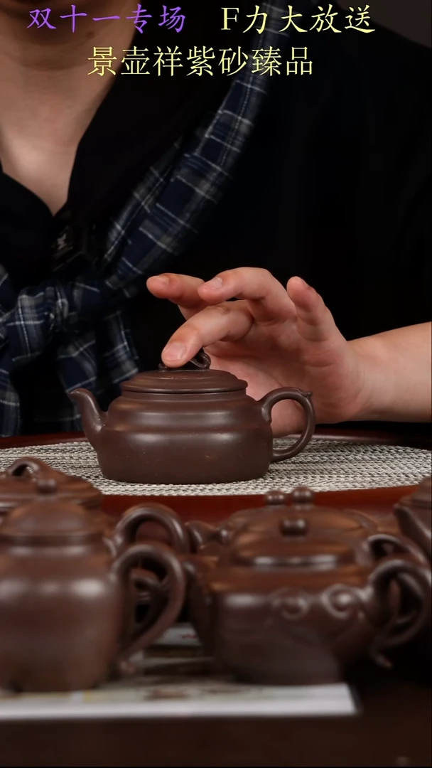 茶壶紫砂龙砂天青  玉如意