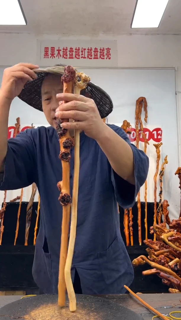 黑果木其他黑果木847