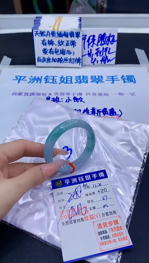 未镶嵌手镯翡翠1111