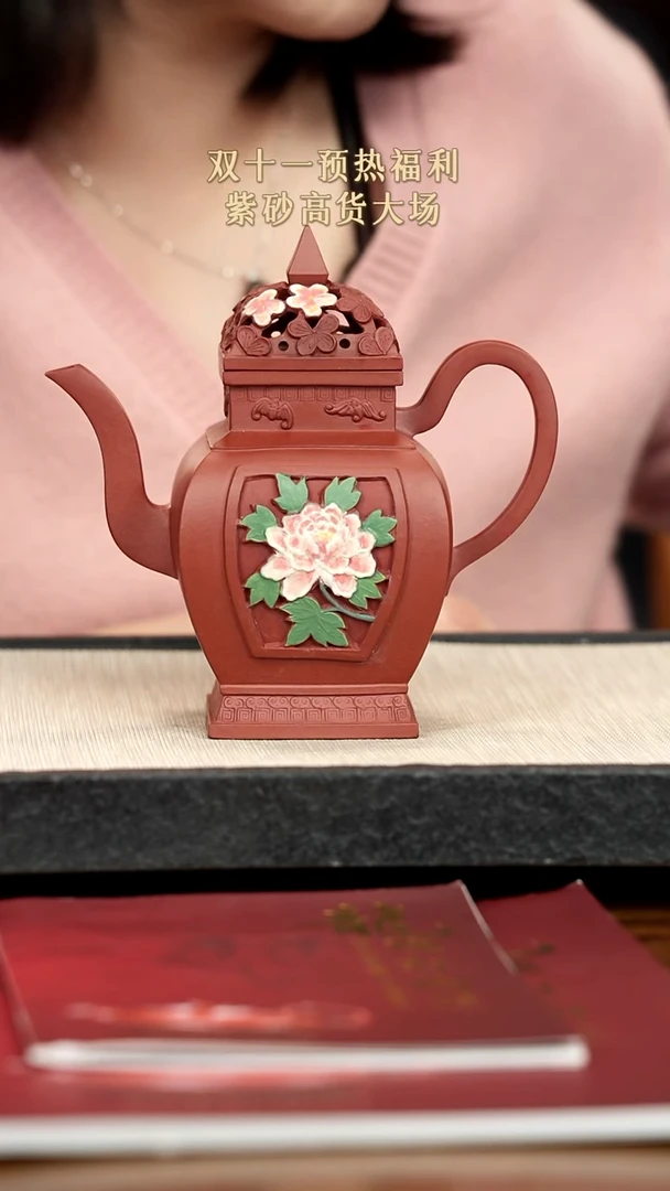 茶壶紫砂紫砂紫砂紫砂