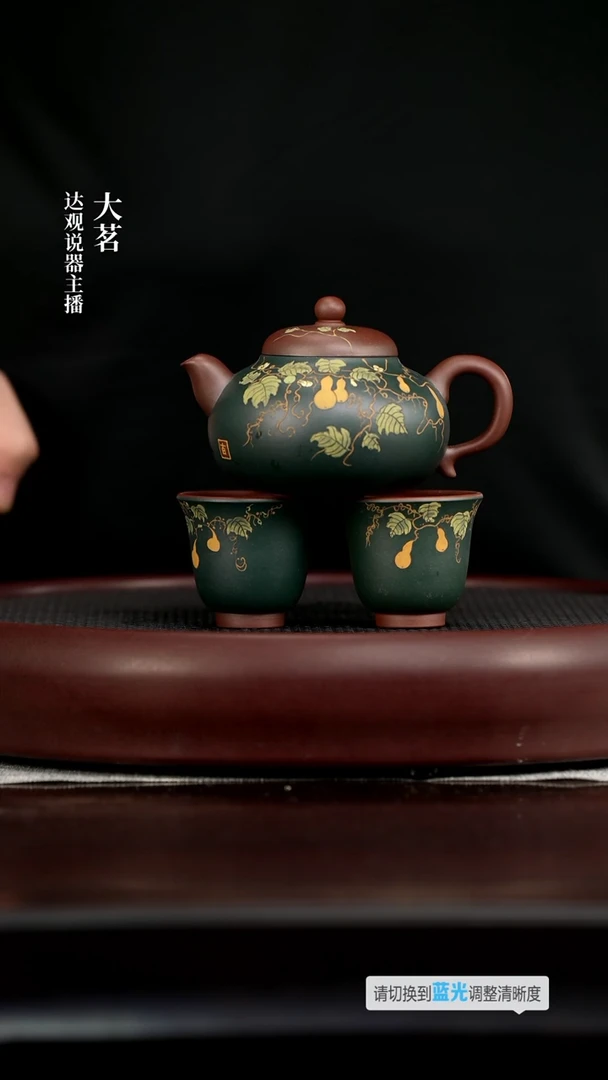 茶壶紫砂茗MXJ4马晓君福禄加2杯紫泥粉绿泥260cc