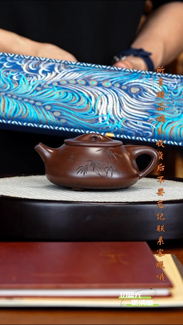 宜兴紫砂 GHR 紫泥 景舟石瓢 350cc 送卷轴