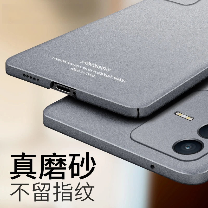 适用vivos12手机壳s12Pro磨砂保护套男全包防摔por超薄外壳vovo新