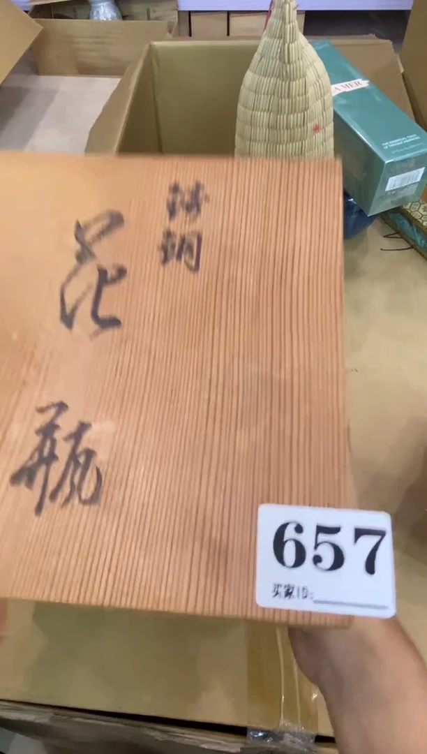 海瓷器瓷器瓷器瓷器