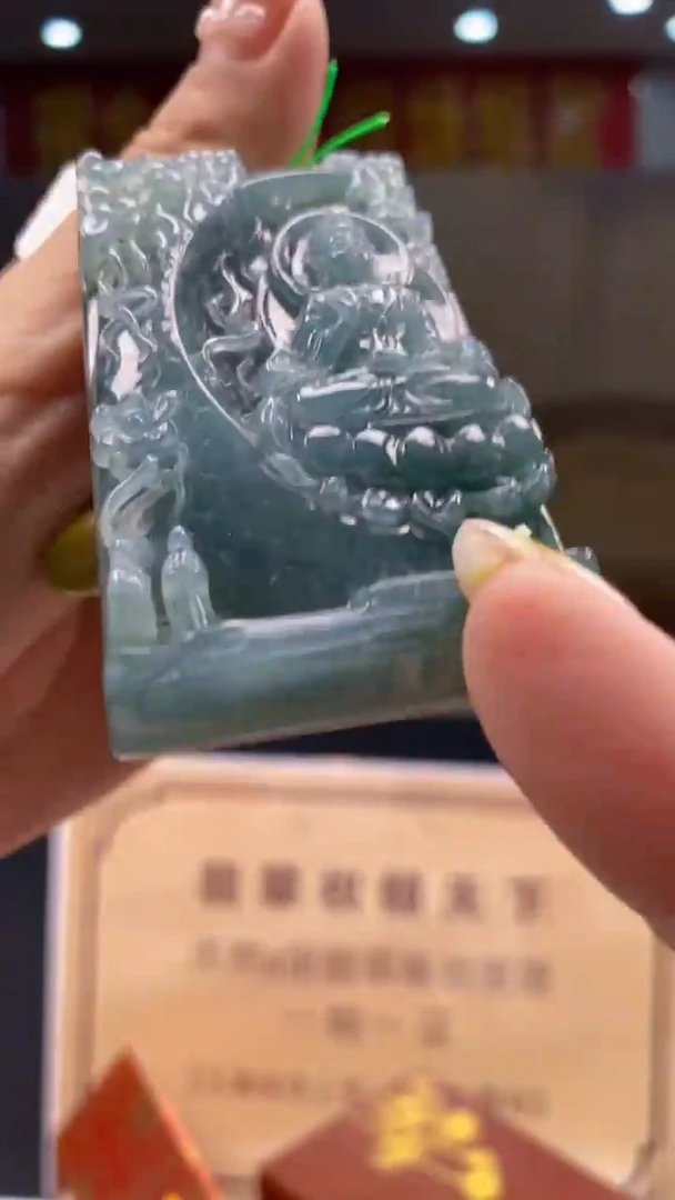 定制翡翠未镶嵌********848