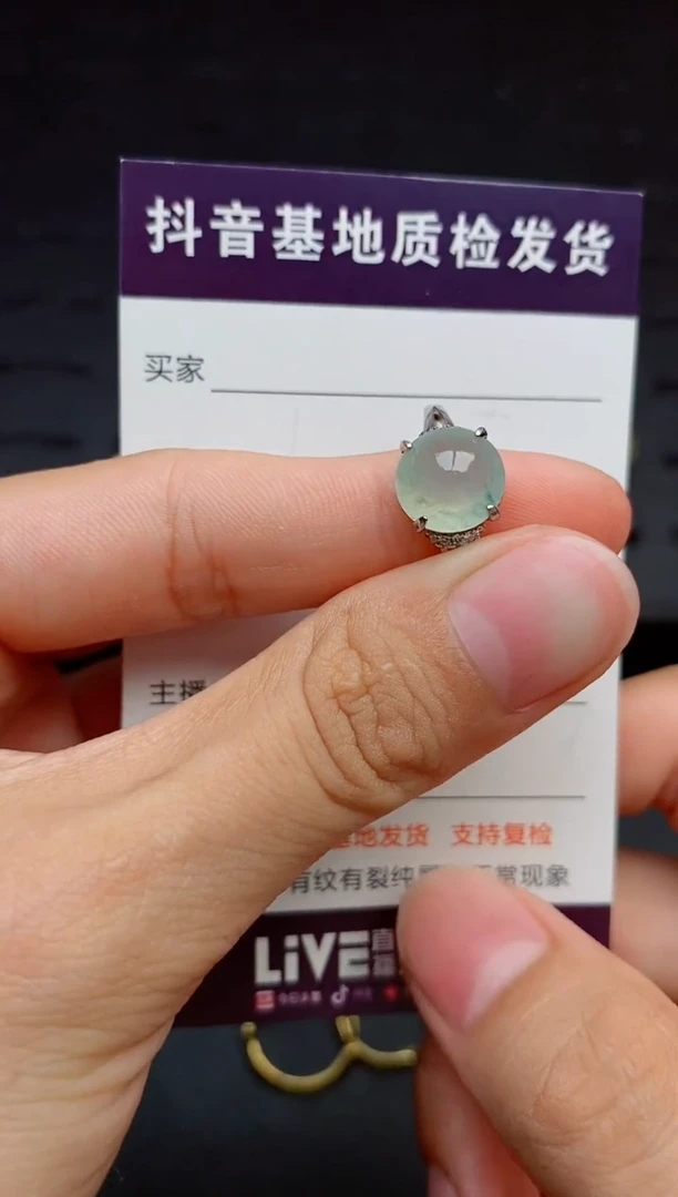 银S925镶嵌戒指翡翠1