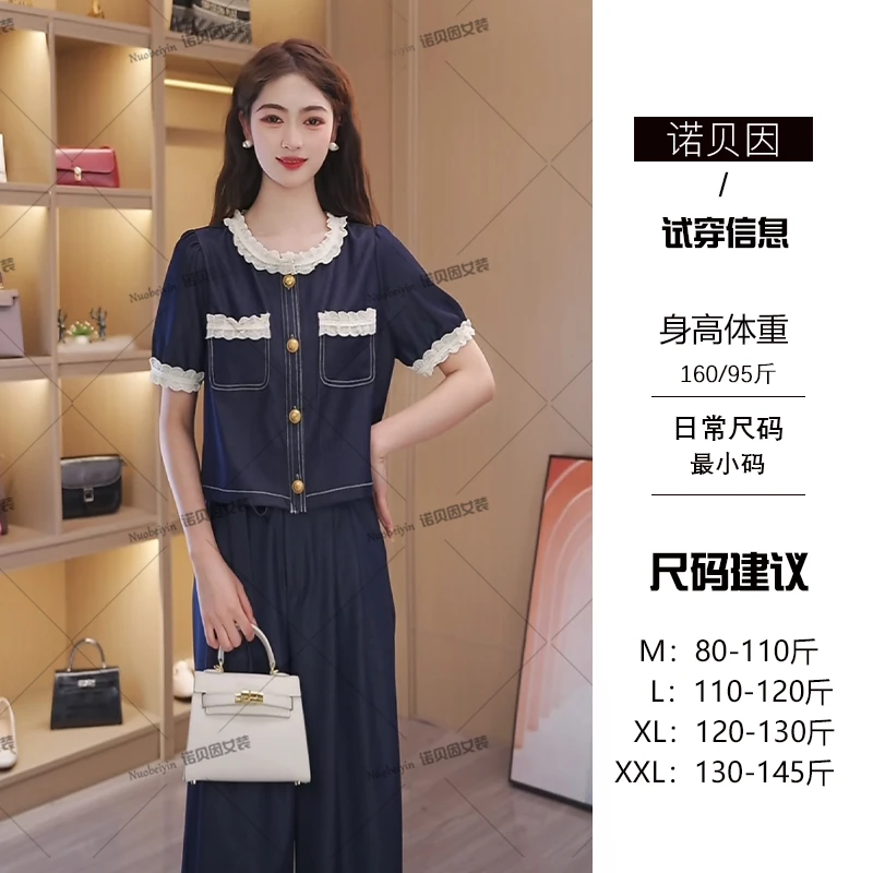 nuobeiyin/诺贝因夏季花边拼接上衣休闲裤时尚两件套装 NTS682393