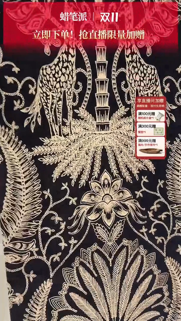 棉林中鹿桌旗定制尺寸50*100（单独印花）数量1 张