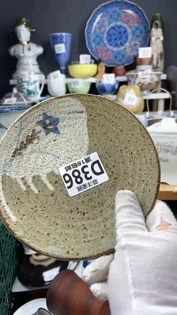 【闪购商品】瓷片感谢支持关注 关注