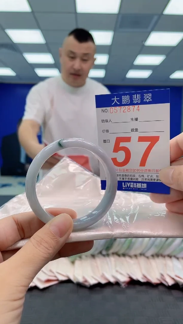 翡翠手镯未镶嵌AAAAAAAAAA