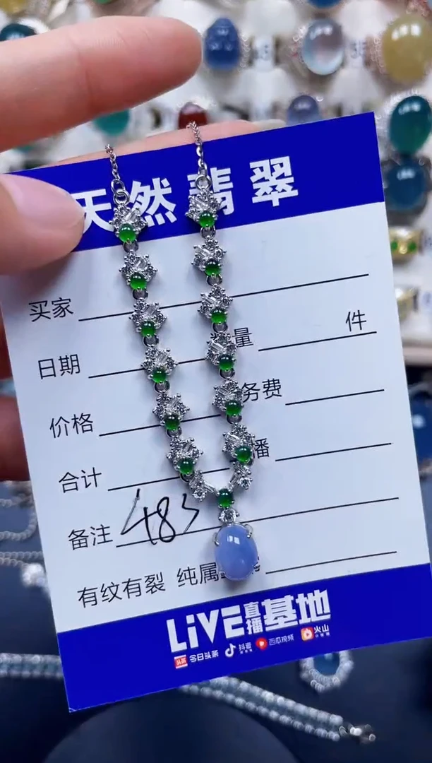 银S925镶嵌戒指翡翠483