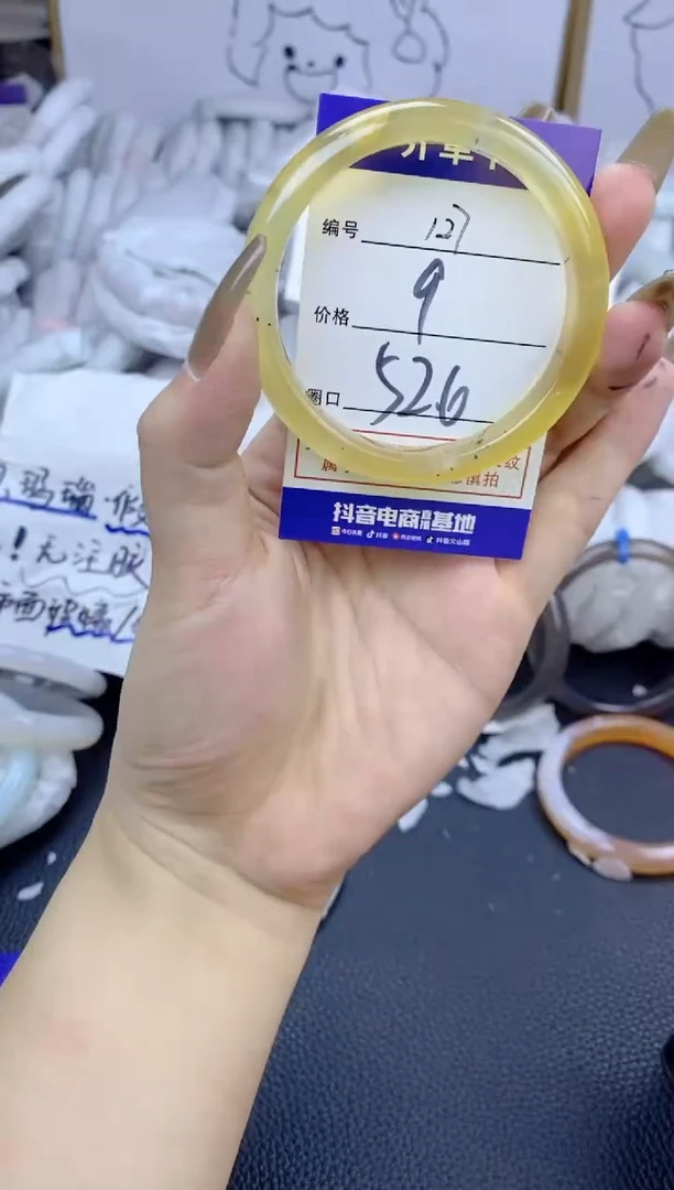 手镯玛瑙/玉髓未镶嵌127