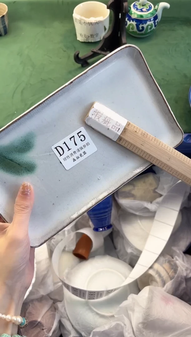【闪购商品】瓷片          D175
