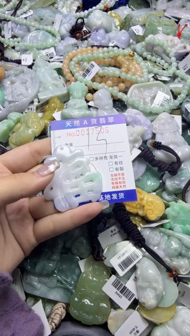 【闪购商品】翡翠颈饰未镶嵌00017506