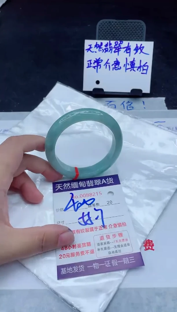 未镶嵌手镯翡翠400.00