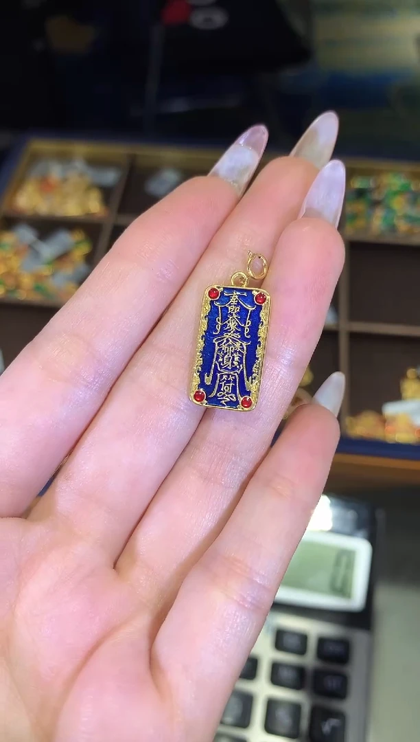 【闪购商品】18K金吊坠(不含链)太岁符吊坠