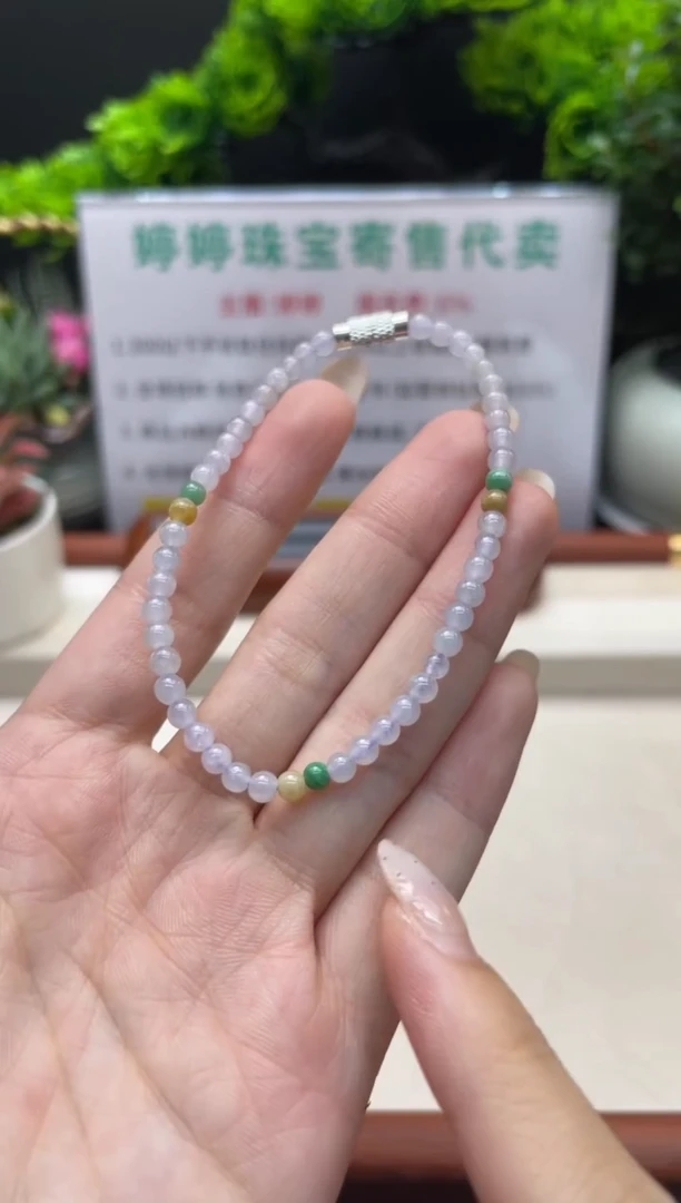 未镶嵌手链翡翠0805002