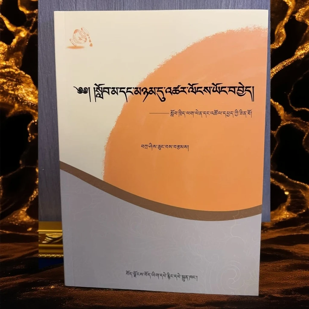 和学生一起成长教学实践与探讨书籍