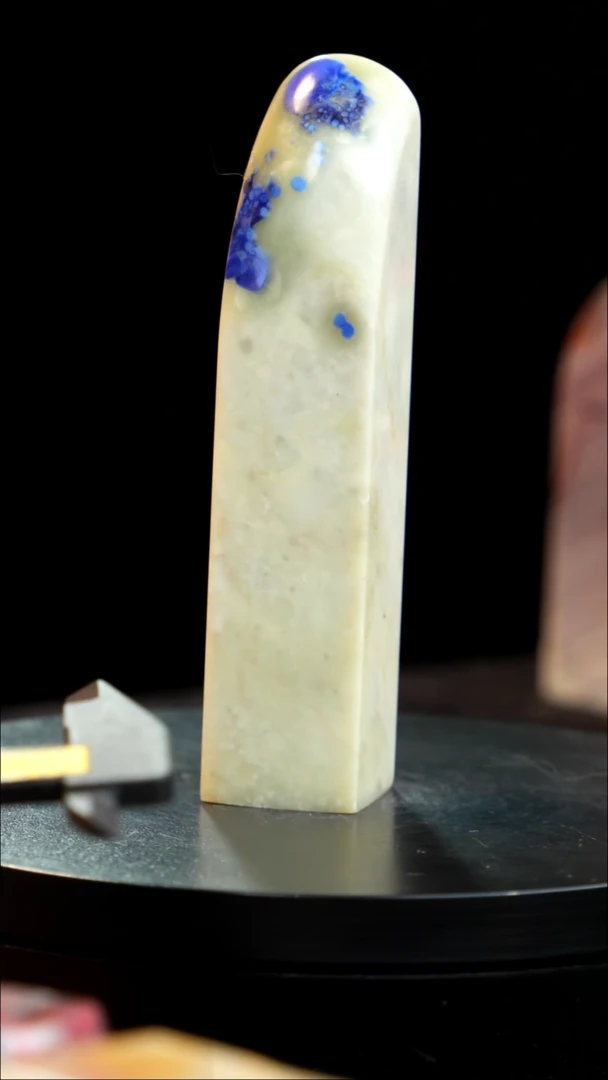 青田石蓝星稀少品种