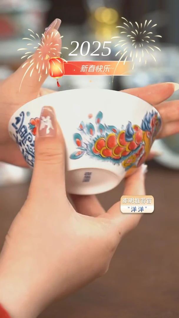 【闪购商品】昨明 醒狮小汤碗（福利）