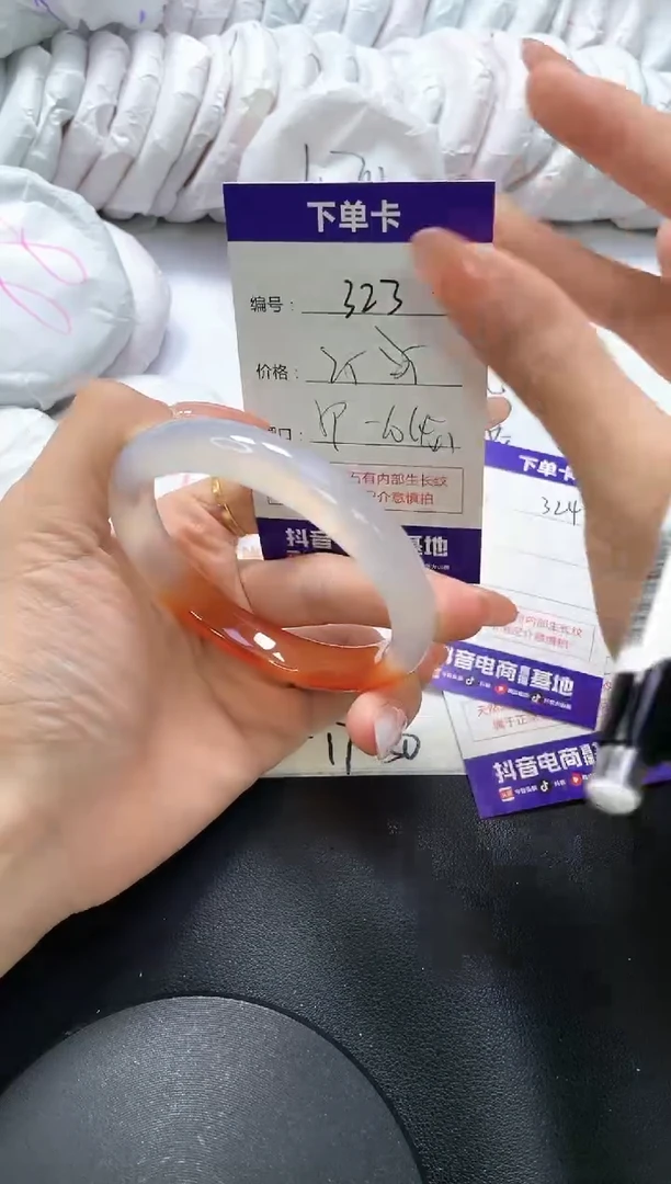 手镯玛瑙/玉髓未镶嵌323