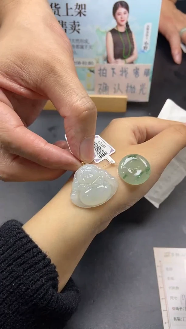 未镶嵌定制翡翠天然翡翠a货87