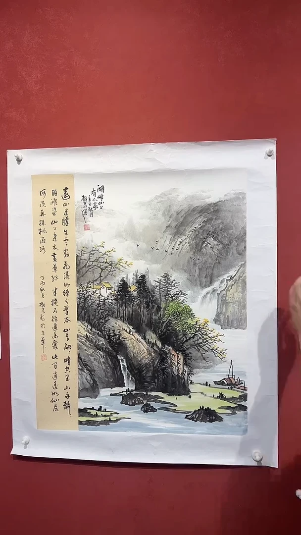 书法豆树隶《精品国画》