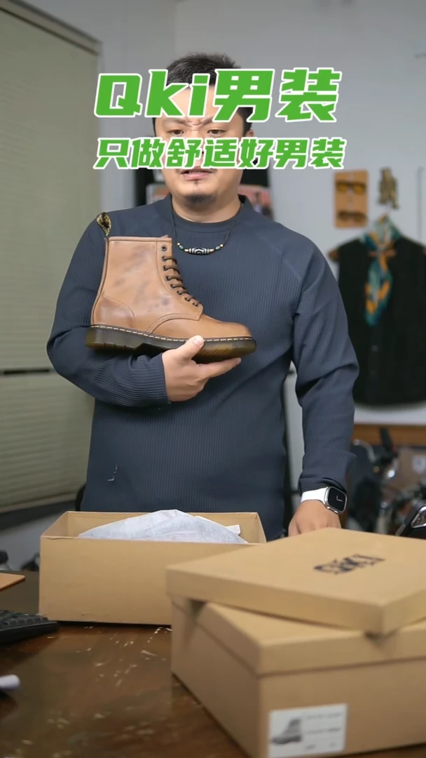 猪八革（猪皮）06号42码疯马马丁